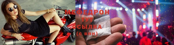 COCAINE Балабаново