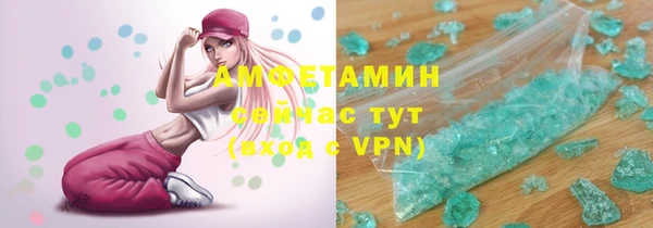 COCAINE Балабаново