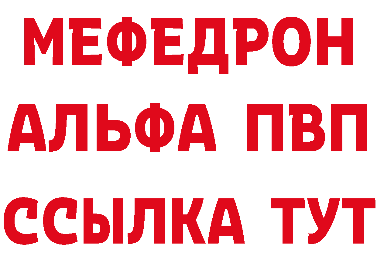 БУТИРАТ 1.4BDO вход дарк нет мега Опочка